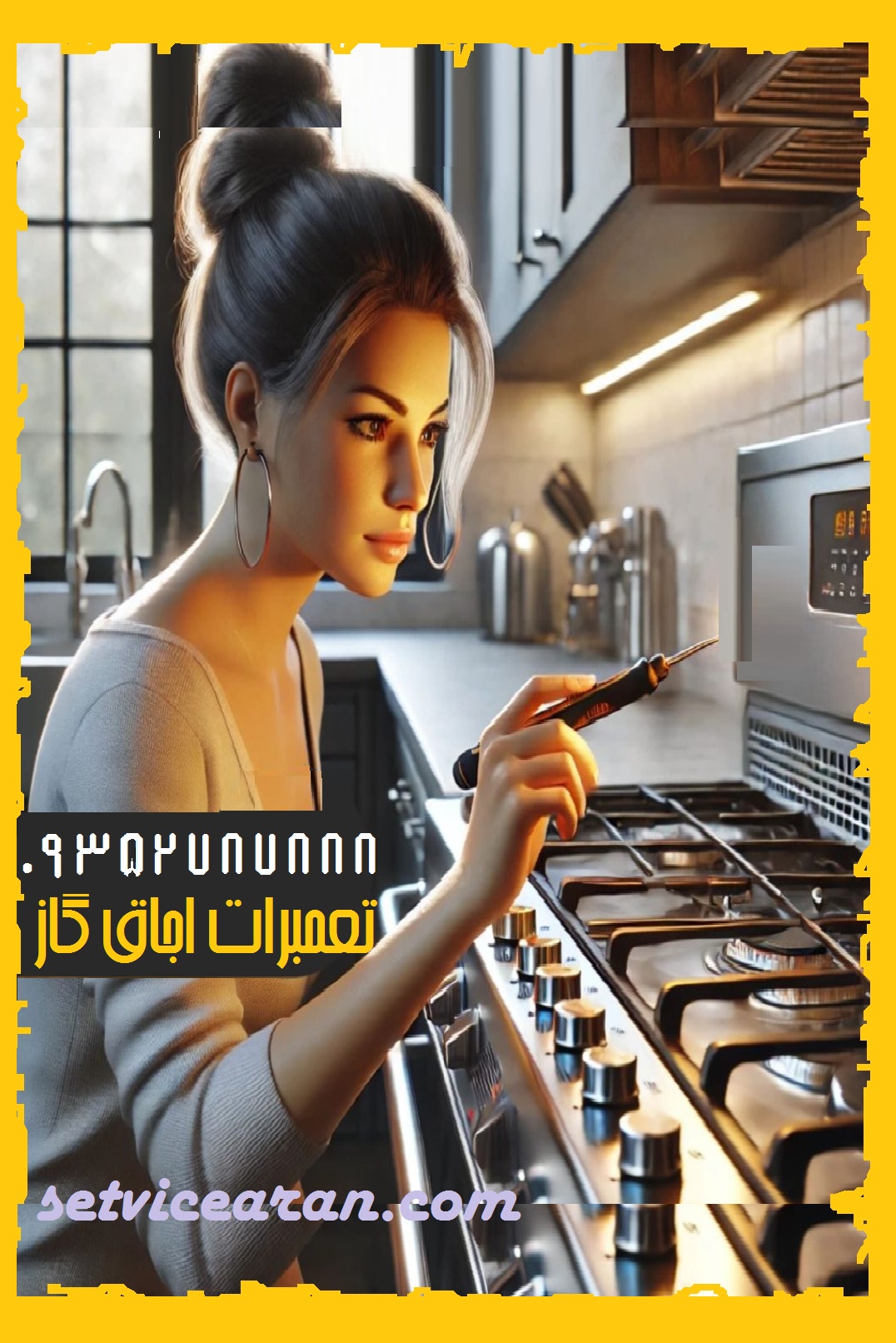 تعمیر گاز جنت آباد سرویس و تعمیرات کار گاز رومیزی صفحه شیشه ای استیل شعله ذغال فندک جرقه زن شرق تهران تهرانپارس 