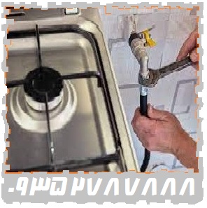 تعمیرکار گاز در نارمک تعمیرات سر شعله بزرگ اجاق جرق هزن گاز صفحه شیشه ای استیل فر روشن آب بوبین ترموکوبل حکیمیه اتحاد
