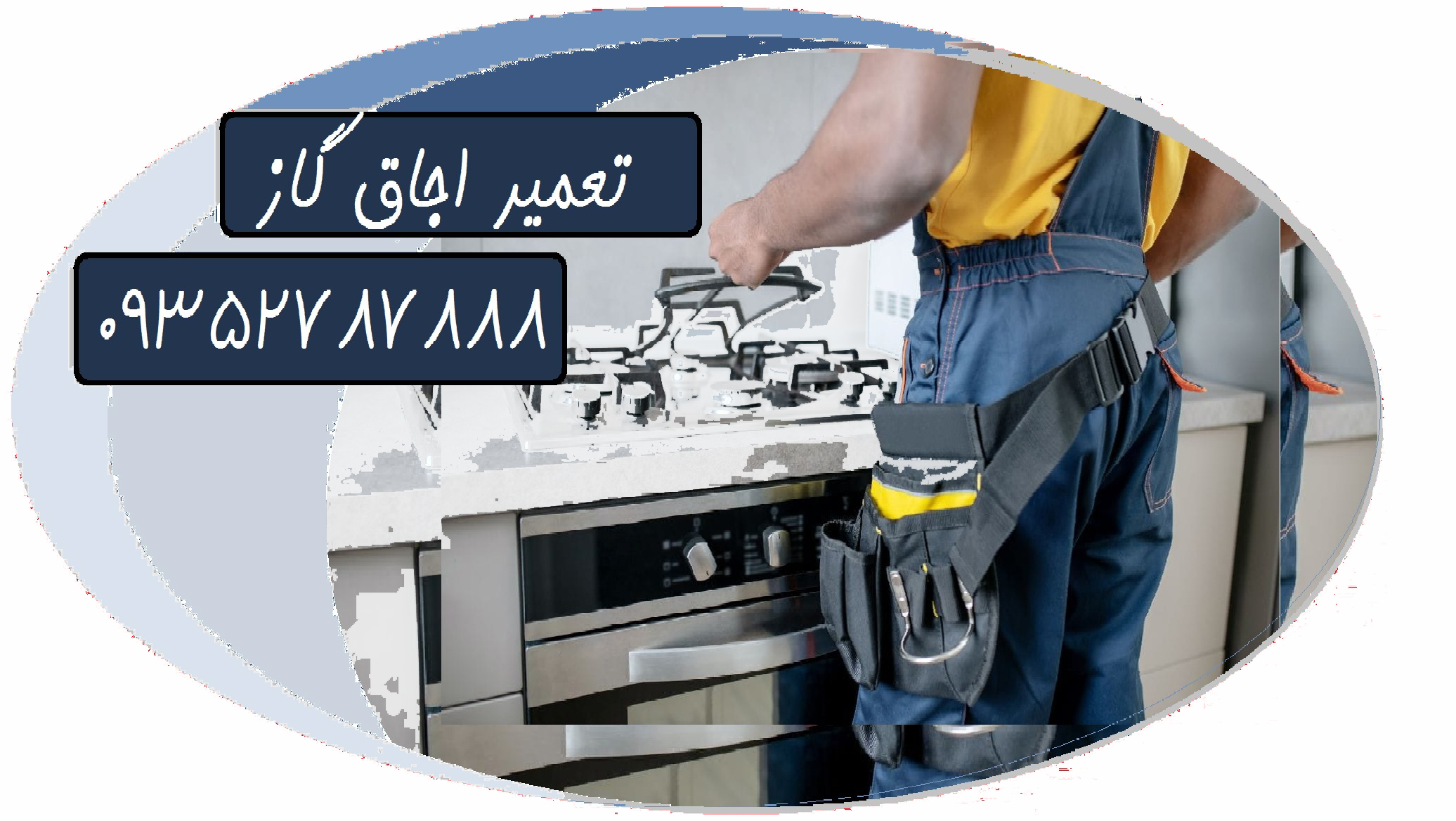 قیمت ترموکوبل چینی فندکی فندک جرقه زن اجاق گاز ولوم دستگیره تکنوگاز نارمک هفت حوض گلبرگ گاز صفحه ای رومیزی فر روشن کن